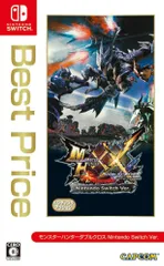 モンスターハンターダブルクロス Nintendo Switch Ver. Best Price【新品】