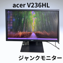 【ジャンク】acer V236HL 23ｲﾝﾁ【モニター】