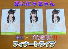 ラブライブ！シリーズ× セレッソ大阪 コラボグッズ ラブライブ