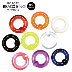 1個　0G 内径20mm ボール12mm ボディピアス キャプティブ ビーズ リング UVアクリル ボディーピアス 0ゲージ(8ミリ) 【CBR キャプティブ ビーズリング】【BCR ボール クロージャー リング】 イヤーロブ 赤 黒 青 白 黄 橙