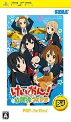 【中古】けいおん! 放課後ライブ!! PSP the Best