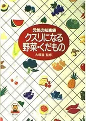 2023年最新】大塚滋の人気アイテム - メルカリ