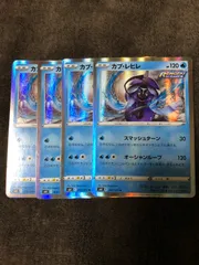 即日発送 カプレヒレ プロモ