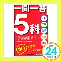 Item thumbnail for item 15a2b8fb-c66f-4f96-bc43-e8e1509a0e80