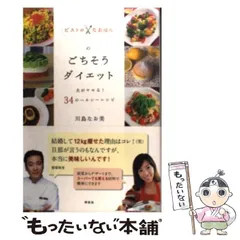 2026年最新】川島なお美カレンダーの人気アイテム - メルカリ