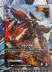 遊戯王 英語 EU版 偽骸神龍 Ｈｅａｒｔ－ｅａｒｔＨ Ｄｒａｇｏｎ No.92 偽骸神龍 Heart－eartH Dragon 英語 レリーフ EUの通販