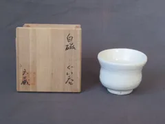 2025年最新】鈴木五郎の人気アイテム - メルカリ