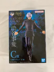 【新品未開封】　箱美品　呪術廻戦　１番くじ　Ｃ賞 五条悟　アクスタ2種 Amazon.co.jp: 呪術廻戦 BIGアクリルスタンド”五条悟” : おもちゃ