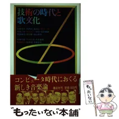 2024年最新】小泉文夫の人気アイテム - メルカリ