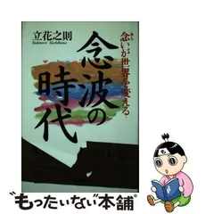 格安】ゼンリン住宅地図 滋賀県守山市 - 地図/旅行ガイド