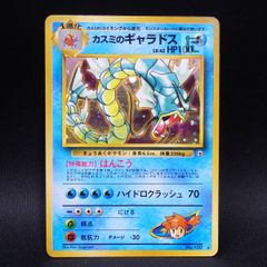 ポケモンセンター ポケドール タブンネドール 紙タグ付き