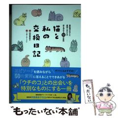 中古】 これが“流出”裏ビデオだ！ 有名AV女優・衝撃の無修正画面カタログ （TJムック） / 宝島社 / 宝島社 - メルカリ