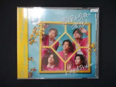 969 レンタル版CDS 恋降る月夜に君想ふ /King & Prince  6672
