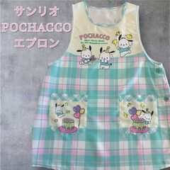 大きいサイズ ポチャッコ エプロン 保育士 3L-4L サンリオ くじ 新品