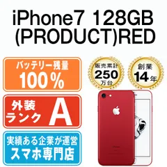 2023年最新】iphone7 red 128gb 中古の人気アイテム - メルカリ