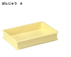 handler様専用　ばんじゅうa