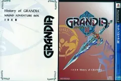 【中古】PS2ソフト グランディアIII History of GRANDIA ～SOUND ADVENTURE BOX～