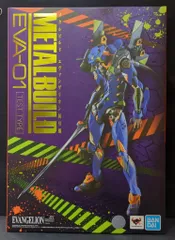 未開封　L BUILDエヴァンゲリオン EVA-01 hqdefault.jpg