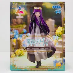 葬送のフリーレン フェルン 花畑 フィギュア10個セット Amazon.co.jp: 葬送の'フリーレン Luminasta フリーレン