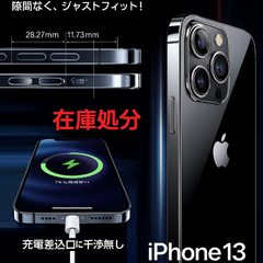在庫処分セール【送料無料】★新品未使用★ スマホケース casekoo iPhone13 専用ケース ガラスフィルム2枚付 クリア マッド仕上げ マッド透明 指紋ゼロ TORRAS 指紋防止 半クリア 黄変防止 ストラップホール付 レンズ保護 66BB
