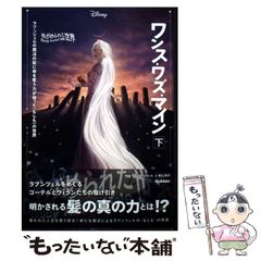 【中古】 謎のプレイボーイ/ハーパーコリンズ・ジャパン/ルーシー・ゴードン 中古】 謎のプレイボーイ 華麗なる貴公子たち 1 （ハーレクイン