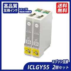 2023年最新】エプソン epson icy55の人気アイテム - メルカリ