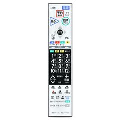 ピクセラ プロディア 液晶テレビ 代用リモコン PIX-RM034-PZ1 ピクセラ プロディア 液晶テレビ 代用リモコン PIX-RM034-PZ1