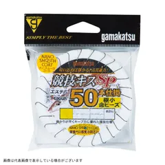 がまかつ　Ｎ１６１　競技キスＳＰ５０本仕掛（極小金ビーズ付）　５－１（針－ハリス）のサムネイル