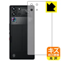 2025年最新】red magic 10 proの人気アイテム - メルカリ