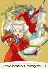 【中古】男性向一般同人誌 ≪オリジナル≫ Task one’s Energies 3 / タスクオーナ / A/O LABO