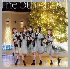 The 5th (Type C)