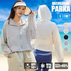 uvカット パーカー ブルゾン ジャケット マウンテン UVカット パーカー 薄手 ラッシュパーカー 春 アウター 大きいサイズ プルオーバー シア パーカー 冷感 体型カバー レディース シースルー パーカー ゆったり feiyi01
