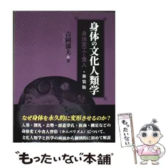 2025年最新】吉岡郁夫の人気アイテム - メルカリ