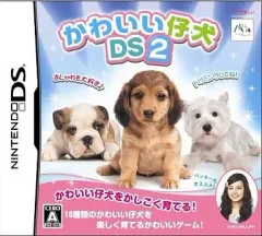 【中古】ニンテンドーDSソフト かわいい仔犬DS2