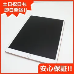 2023年最新】ipad air 3 simフリーの人気アイテム - メルカリ