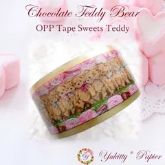 【単品】テディベアOPPテープ  スイーツテディ