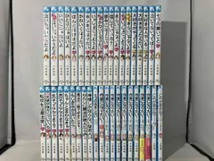 小林深雪等  全21冊 まとめ売り 小林深雪♡志保・沙保シリーズ全巻セットの通販 by のんのん's