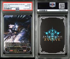 2022 SHADOWVERSE EVOLVE ローズクイーン PSA10 - メルカリ