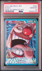 バギー新たなる皇帝OP-09 PSA10