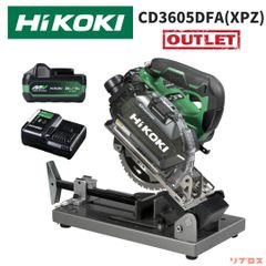未使用 HiKOKI ハイコーキ 36V コードレス チップソー切断機 150mm バッテリー・充電器・チップソー付 CD3605DFA(XPZ) 金属切断 充電式 チップソーカッター 日立
