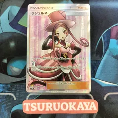 2025年最新】ポケモンカード ラジュルネ srの人気アイテム