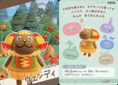 2025年最新】ウェンディ トレカの人気アイテム - メルカリ