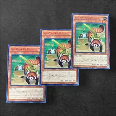 遊戯王 - 遊戯王 パンダ imgrc0064326258.jpg