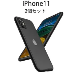 「処分 2個セット」 iPhone11 ケース 11 バンパー 黒色 マット 半透明 カバー アイフォーン11 アイホーン11 ハイブリッド TPU 薄い 指紋防止 黒 ブラック Black
