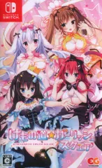 NS けもの道☆ガーリッシュスクエア