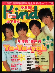Ya-Ya-yahまとめ売り 2025年最新】Ya-Ya-yah うちわの人気アイテム - メルカリ