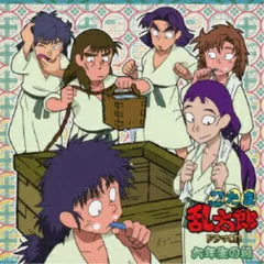 2025年最新】忍たま乱太郎 ドラマcd boxの人気アイテム - メルカリ