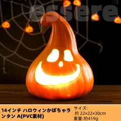 ハロウィン  ジャック オー ランタン 発光デコレーション 積み重ね可能なデコレーション ハロウィン専用 庭園レイアウト 飾り物 ユニーク置物 テーマイベント対応 ステージイベント活用 14インチ ハロウインかぼちゃランタン A
