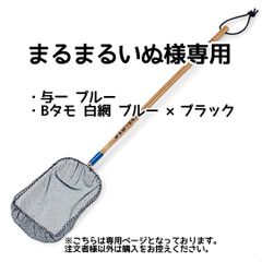 まるまるいぬ様専用【きら星】リクエスト購入者様専用ページ 納期3～4週間前後
