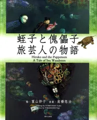 富山妙子？「裏町 bolivia」キャンバスに油絵 油彩画 直筆サイン入り 額縁 富山妙子 Taeko Tomiyama
